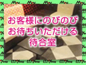 人妻日記POINT2