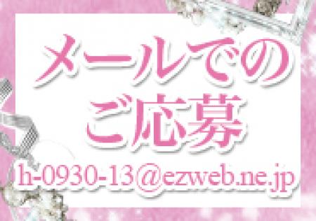 24時間対応