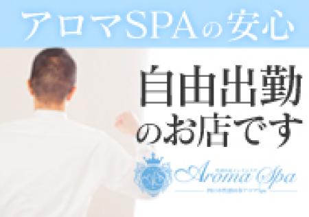 出勤は自由なんです。