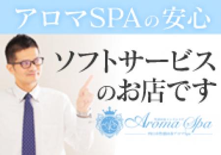 未経験だからできる!!