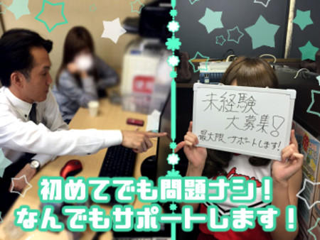 一人一人サポート!