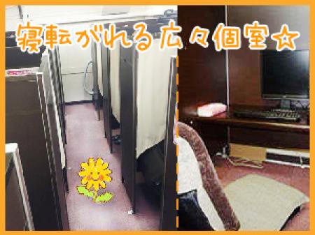 完全個室待機室を完備!