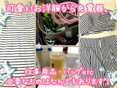 洋服・靴を無料貸出!
