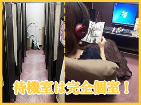 完全プライベート空間✧