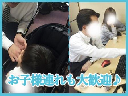 お子様がいらっしゃる方もOK♡