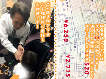 お子様がいらっしゃる方もOK♡