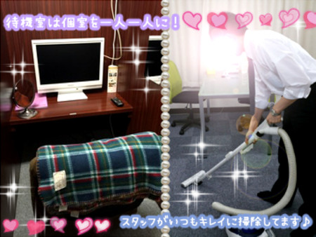 完全個室待機室を完備!