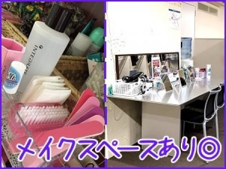 充実した待機環境!
