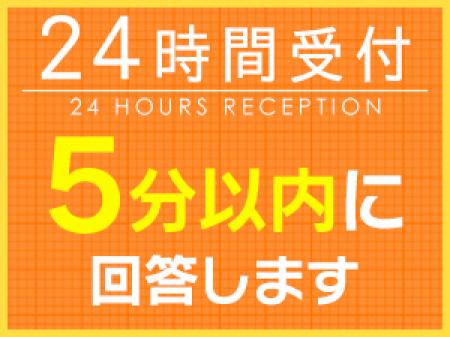 ご質問だけでも大歓迎!