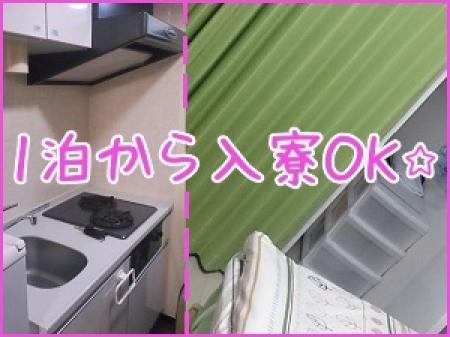 短期の出稼ぎも歓迎!