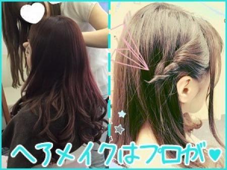 ヘアメイクさん常駐♪