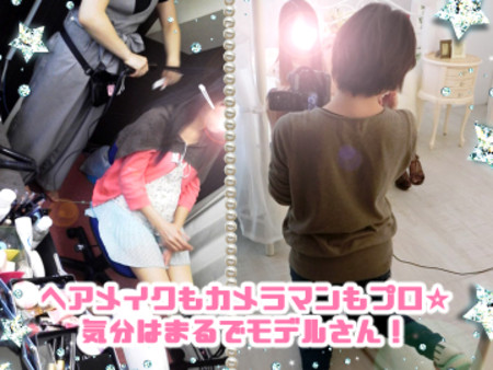 ヘアメイクさん常駐