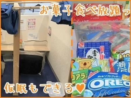 待機室の環境
