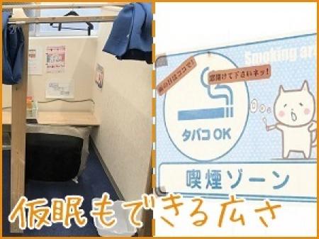経験者に人気の待遇!
