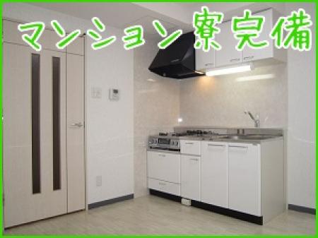 短期の出稼ぎも歓迎!