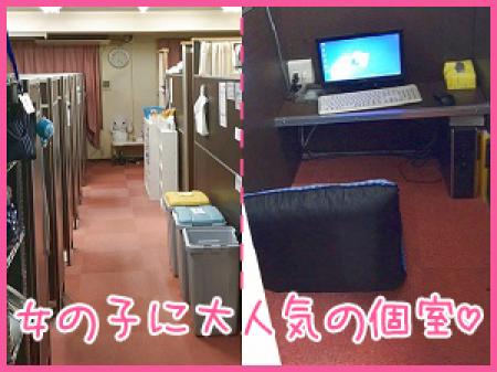 完全個室待機室を完備!