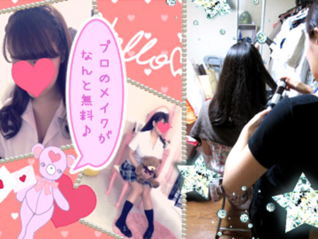 ヘアメイクさん常駐