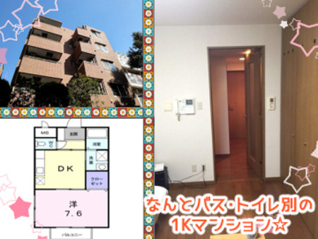 短期の出稼ぎも歓迎!