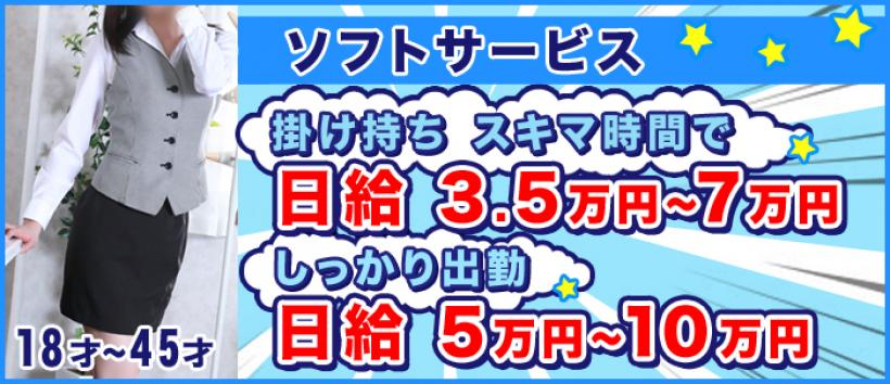 ホワイトハウスの求人