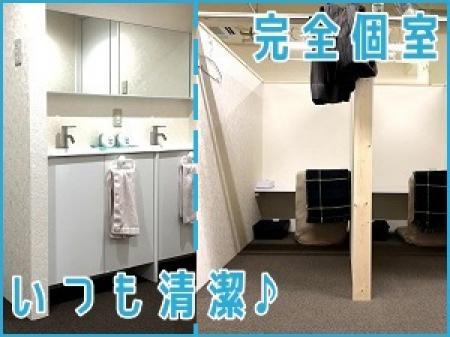 仮眠もできる広さ♪