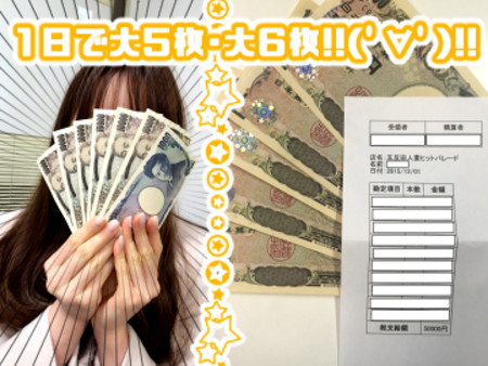 優良会員が多いから❤
