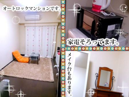 短期の出稼ぎも歓迎!