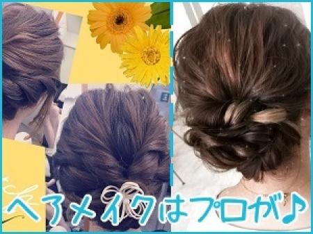 美容サービス❤