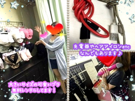 洋服・靴を無料貸出!