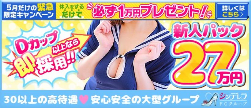 池袋モンデミーテ
