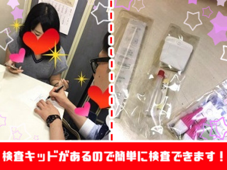 衛生対策万全ですよ❤