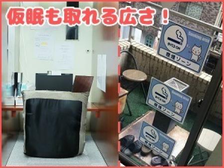 絶対に個室待機できます!