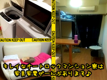 短期の出稼ぎも歓迎!