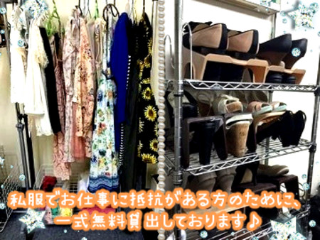 備品は何でもあります