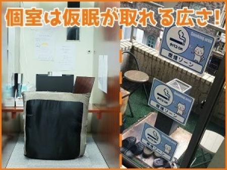 充実した待機環境!