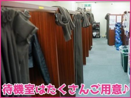 完全個室待機❤