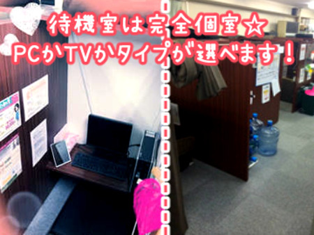 経験者に人気の待遇!