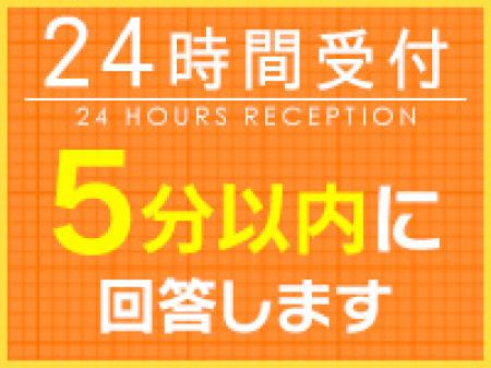 ご質問だけでも大歓迎!