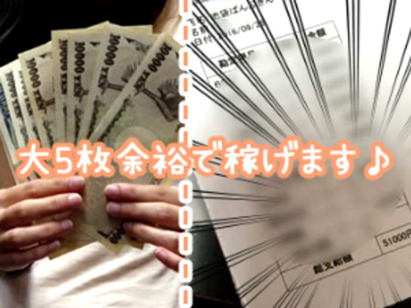 激戦区でも負けません♡