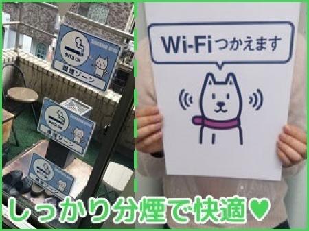 快適な待機環境♪