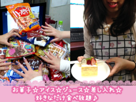休憩中にはこちらをお供に♡