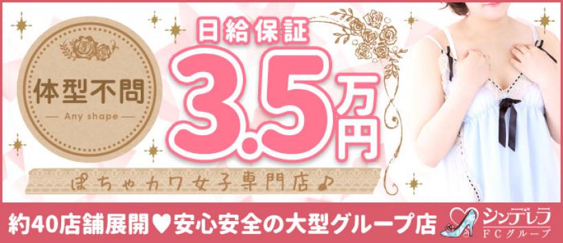 池袋ぱんぷきん