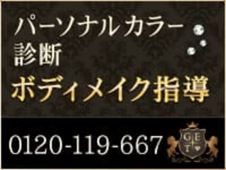 ボディメイク指導が無料で