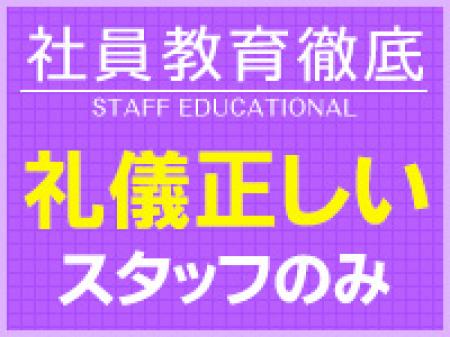 定期研修を受けてます!
