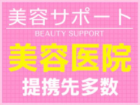 働きながら可愛くなる♪