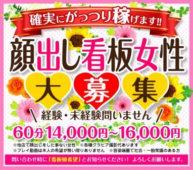 同時募集です。