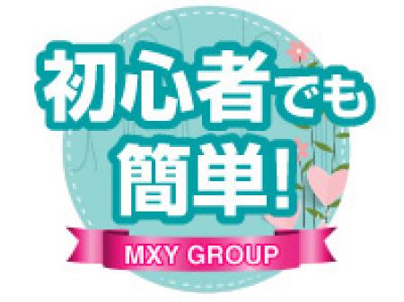 初心者でもできます!