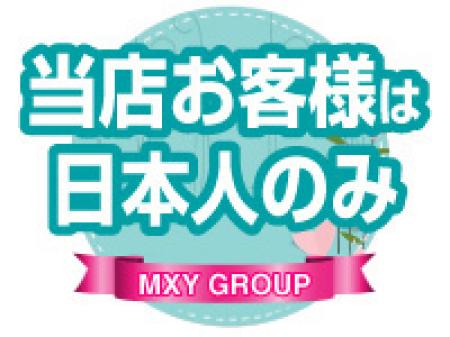 1日体験入店開催中!