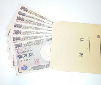 全額日払い制です。