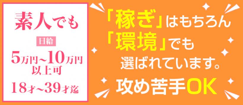 横浜デビュー