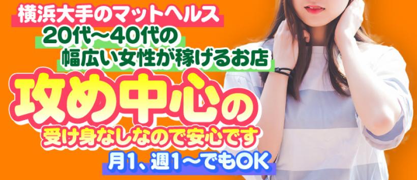 PINK HOUSEの求人